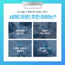 서아디자인 네이버블로그