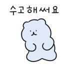 주식회사 라쿤