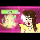 선교치유센타부천원종점 | woulda coulda shoulda (부제 : 호두야 안녕?)