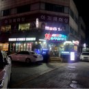 늘푸른 상사 이미지