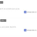 서울꾸러기365의원 이미지