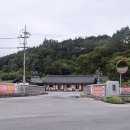 충재박물관 이미지