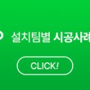 너구리공조