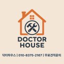 한샘 인테리어(포천점) | 백조 깜뽀르떼 860과 에떼르노 EK-3001의 환상 조합 직접 사용해 보니 더 좋다는 고객님 후기