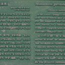 순천-75호 이미지