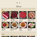 청하생고기 이미지