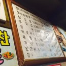 부추통삼겹