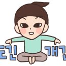 계명면옥 이미지