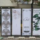 홍티예술촌 이미지