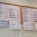 고봉민 김밥인 강남세곡점