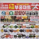 부흥광고 이미지