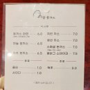 아리랑동가스