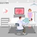 서울송도병원 이미지