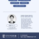 연세노무컨설팅