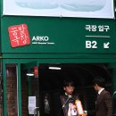 해상곡 이미지