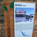 섬진강자전거길3 이미지