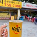 멕시카나 토곡중앙점 이미지