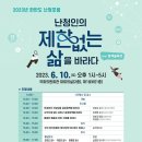 청음복지관