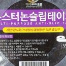 동원종합상사 이미지