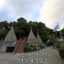 산호동106 이미지