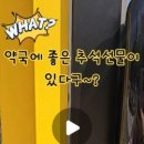 더장수약국 이미지