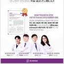 온아한의원 이미지