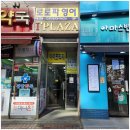 반송동185 이미지