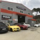 아우토모빌 이미지