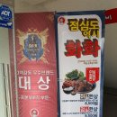 E1충주LPG충전소 이미지