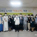 마음심