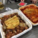 아맛나찜닭 이미지
