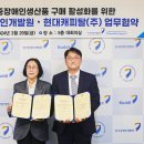 서울중증장애인자립지원센터 이미지