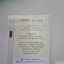 해피왈츄 이미지