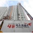 대동인력 이미지