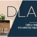 증안초교 병설유치원 이미지