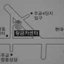 황금카센타 이미지