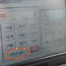 국토셀프주유소 이미지