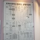 버스표판매대 네이버블로그
