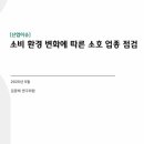 소호로 이미지