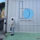 파주 빈티지 가구 쇼룸 보테가디엔지 방문 후기