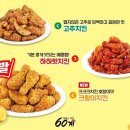 60계 이미지
