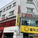카우포훠궈마라탕 네이버블로그