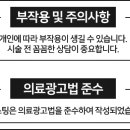 서울케이에스의원 이미지