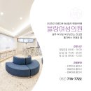 블랑여성의원 이미지