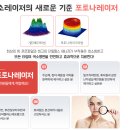 세종연세에스의원 이미지