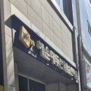 양운로 87 이미지