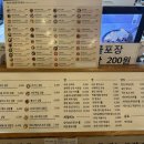 바르다김선생신도림역점