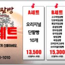 사하단팥빵