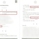 법률사무소로율