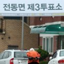 송성1리마을회관 이미지